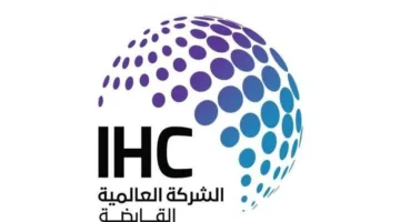 «العالمية القابضة» تُنهي عملية الاستحواذ على «إي فندر»