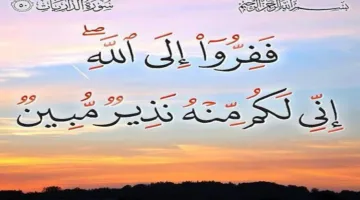 العبودية: نزعة نحو الالتجاء إلى الله وحده