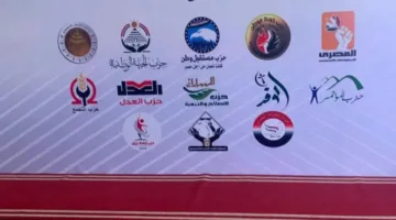 العدل: انضمامنا للقائمة الوطنية لا يعني الابتعاد عن تحالف الطريق الديمقراطي