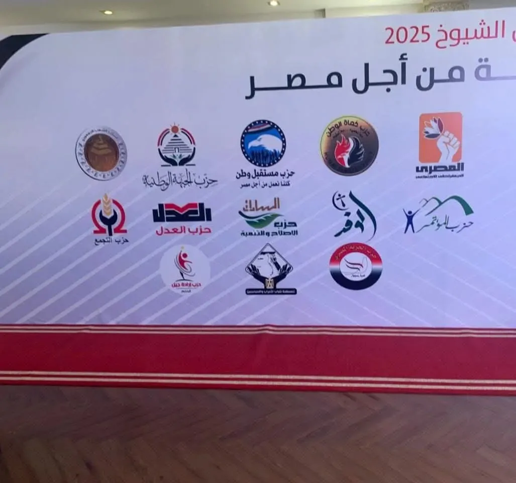 العدل: انضمامنا للقائمة الوطنية لا يعني الابتعاد عن تحالف الطريق الديمقراطي العدل: انضمامنا للقائمة الوطنية لا يعني الابتعاد عن تحالف الطريق الديمقراطي