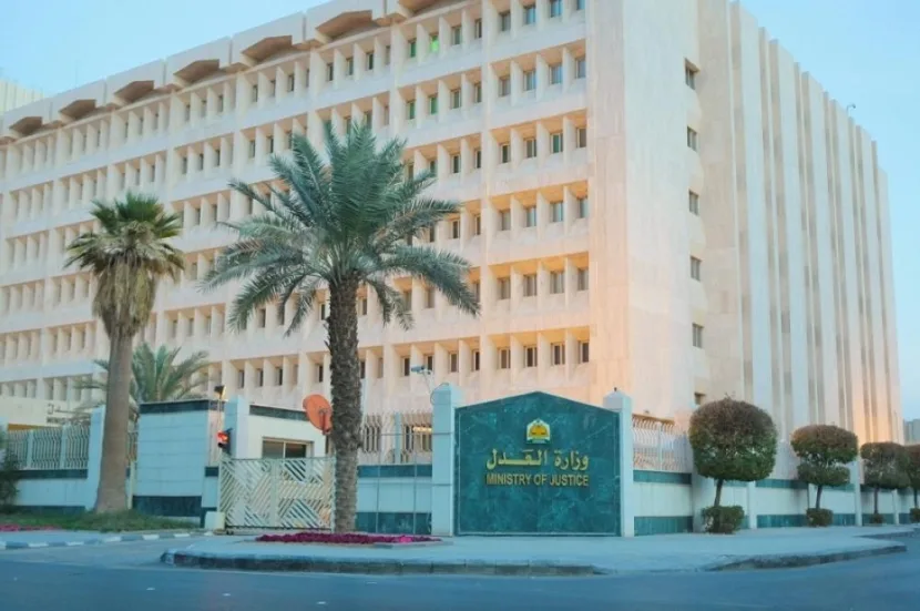 “العدل” تسجل تقدمًا ملحوظًا بـ11.8 مليون إشعار إلكتروني