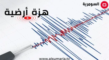 العراق يشهد زلزالًا.. صورة