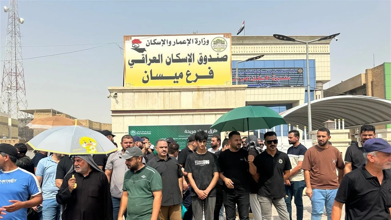 العشرات يحتجون في ميسان بسبب تأخر إجراءات قروض البناء (صور) العشرات يحتجون في ميسان بسبب تأخر إجراءات قروض البناء (صور)