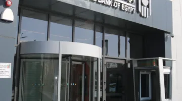 العميل في المقدمة: مبدأ البنك الأهلي المصري في مواجهة الأزمات وحالات الطوارئ