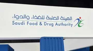 الغذاء والدواء توقف تسجيل مصنع أوروبي نتيجة مخالفات في الإنتاج