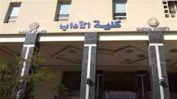 الفكر والفنificial Intelligence في مؤتمر كلية الآداب بالمنصورة غداً الفكر والفنificial Intelligence في مؤتمر كلية الآداب بالمنصورة غداً
