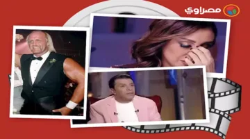 الفن اليوم | رحيل هولك هوجان وصورة جديدة لأنغام في المستشفى
