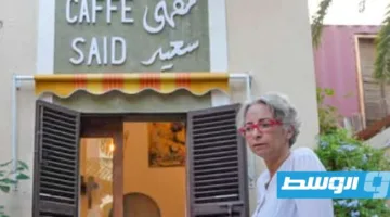 الفن والإلهام: تجارب بيت علي قانة في ليبيا التي تعاني من النزاعات