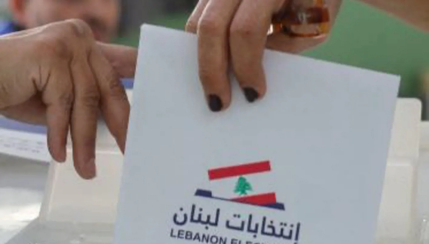 القانون الانتخابي وحقوق المهاجرين | النهار القانون الانتخابي وحقوق المهاجرين | النهار