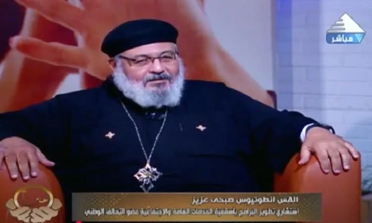 القس أنطونيوس: التحالف الوطني يمثل جوهر الجمهورية الجديدة في تعزيز حقوق الإنسان القس أنطونيوس: التحالف الوطني يمثل جوهر الجمهورية الجديدة في تعزيز حقوق الإنسان