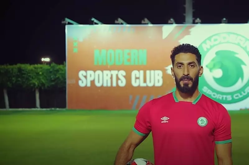 القصة تتواصل.. مودرن سبورت يعلن عن تجديد عقد علي الفيل القصة تتواصل.. مودرن سبورت يعلن عن تجديد عقد علي الفيل