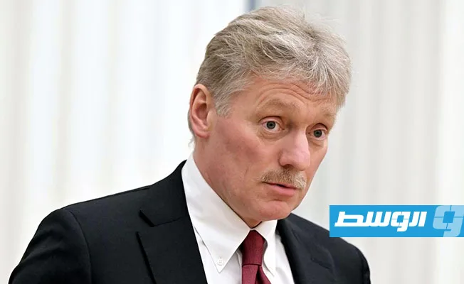 الكرملين: العقوبات الأوروبية الجديدة على روسيا ستنعكس سلباً على النتائج