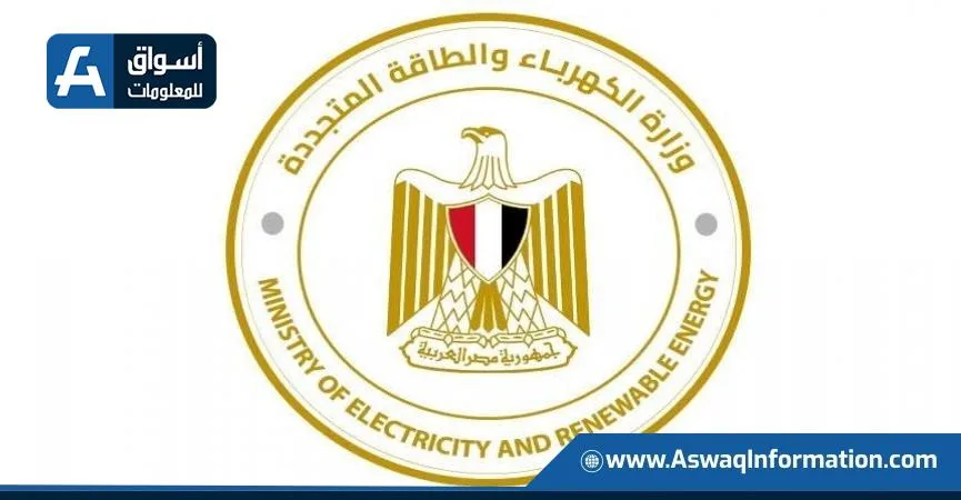 الكهرباء: لأول مرة في تاريخها، الشبكة الموحدة تستقبل أحمالاً تصل إلى 39400 ميجاوات الكهرباء: لأول مرة في تاريخها، الشبكة الموحدة تستقبل أحمالاً تصل إلى 39400 ميجاوات
