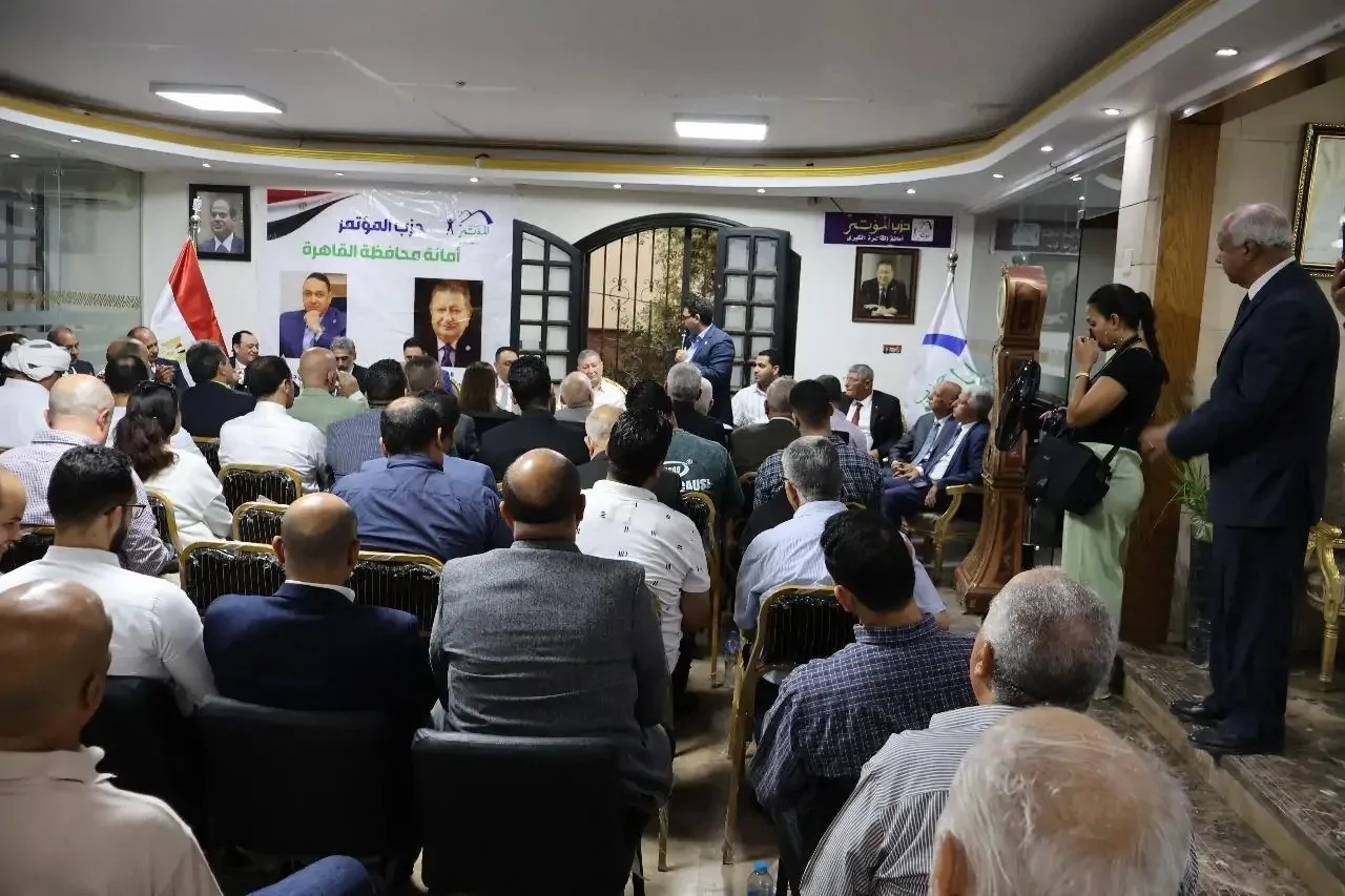 «المؤتمر» ينعقد في القاهرة لاجتماع موسع تحضيرًا لانتخابات مجلس الشيوخ «المؤتمر» ينعقد في القاهرة لاجتماع موسع تحضيرًا لانتخابات مجلس الشيوخ
