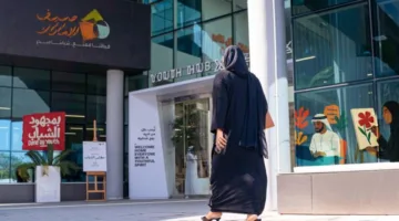 المؤسسة الفيدرالية للشباب تطلق مبادرة “صيف الإمارات 2025”