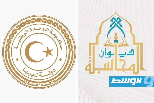 «المالية» و«المحاسبة» تتعاونان لتنفيذ نظام الخزانة الموحد لصرف الرواتب «المالية» و«المحاسبة» تتعاونان لتنفيذ نظام الخزانة الموحد لصرف الرواتب