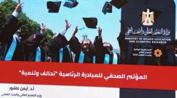 المبادرة الرئاسية “تحالف وتنمية”: آمال وواقع التحديات
