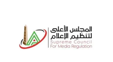 المجلس الأعلى للإعلام يقرر عدم النظر في شكاوى الأهلي والزمالك وإيقاف لاعب سابق لمدة 3 أشهر.