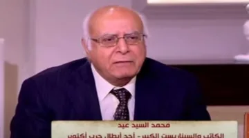 المجلس الأعلى للثقافة يستضيف مؤتمرًا حول أدب الخيال العلمي للأطفال