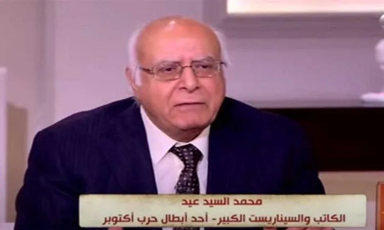 المجلس الأعلى للثقافة يستضيف مؤتمرًا حول أدب الخيال العلمي للأطفال