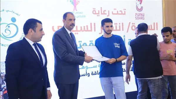 «المجلس القومي للإعاقة» يطلق المرحلة الثالثة من المبادرة الوطنية «أسرتي قوتي» في سوهاج