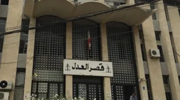 المحقق العدلي وتوجهاته للتحقيق مع القضاة في قضية مُحالَة إلى المجلس العدلي