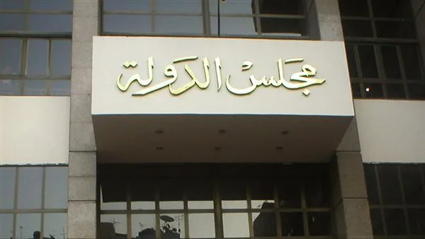 المحكمة العليا تقضي بفصل موظف بنك بسبب اختلاس أموال العملاء والتلاعب في الحسابات. المحكمة العليا تقضي بفصل موظف بنك بسبب اختلاس أموال العملاء والتلاعب في الحسابات.