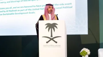 المدينة المنورة تتصدر الحوار العالمي حول الاستدامة
