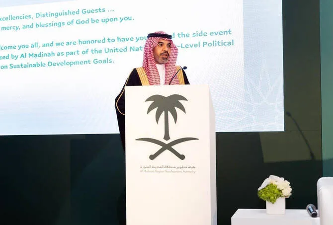 المدينة المنورة تتصدر الحوار العالمي حول الاستدامة المدينة المنورة تتصدر الحوار العالمي حول الاستدامة
