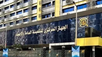 المركز الوطني للإحصاء”: زيادة نسبة المصريين الموفدين للخارج لأغراض علمية في عام 2024 بنسبة 97.9%