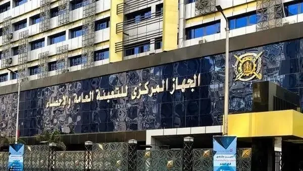 المركز الوطني للإحصاء”: زيادة نسبة المصريين الموفدين للخارج لأغراض علمية في عام 2024 بنسبة 97.9% المركز الوطني للإحصاء”: زيادة نسبة المصريين الموفدين للخارج لأغراض علمية في عام 2024 بنسبة 97.9%
