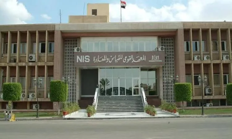 المركز الوطني للقياس والمعايرة يحقق إنجازاً دولياً جديداً في مجال الترددات الراديوية المركز الوطني للقياس والمعايرة يحقق إنجازاً دولياً جديداً في مجال الترددات الراديوية