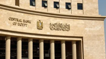 المركزي: رفع الحد الأقصى اليومي لسحب النقود من البنوك إلى 500 ألف جنيه