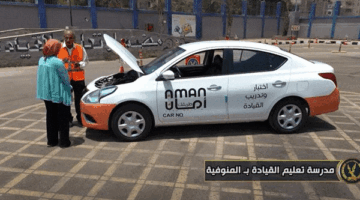 المرور تكشف عن مراكز تجارية جديدة لتعزيز خدمة الشباك الواحد في وحدات المرور لتيسير الإجراءات.