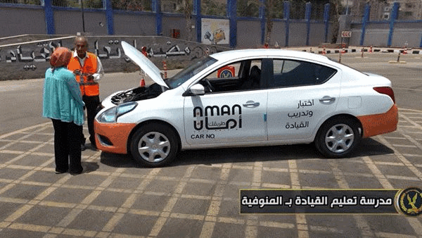 المرور تكشف عن مراكز تجارية جديدة لتعزيز خدمة الشباك الواحد في وحدات المرور لتيسير الإجراءات. المرور تكشف عن مراكز تجارية جديدة لتعزيز خدمة الشباك الواحد في وحدات المرور لتيسير الإجراءات.