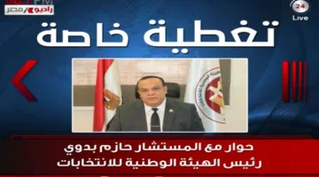 المستشار حازم بدوي: تم الانتهاء من التحضيرات لعقد انتخابات مجلس الشيوخ