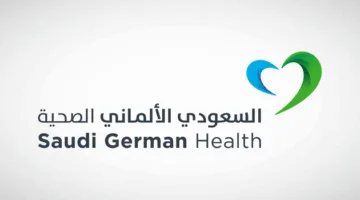 المستشفى السعودي الألماني يعلن عن افتتاح 21 عيادة جديدة في الدمام