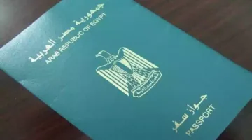 المستندات اللازمة لحجز العمرة 2026 والحصول على جواز السفر
