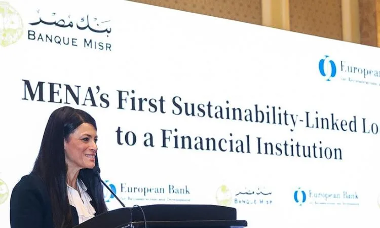 المشاط تشهد إبرام أول اتفاقية تمويل مستدام بقيمة 100 مليون دولار.