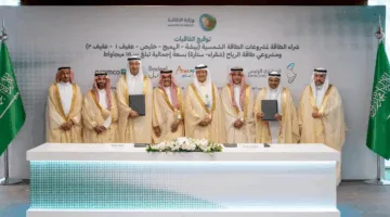 “المشتري الرئيسي” يبرم اتفاقيات لشراء الطاقة لـ7 مشاريع في السعودية بقيمة 31 مليار ريال.