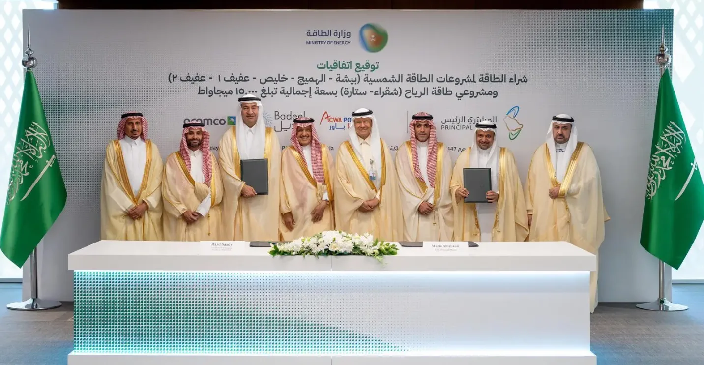 “المشتري الرئيسي” يبرم اتفاقيات لشراء الطاقة لـ7 مشاريع في السعودية بقيمة 31 مليار ريال.