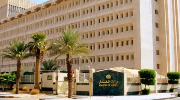 المصادقة على نظام التفتيش القضائي في ديوان المظالم