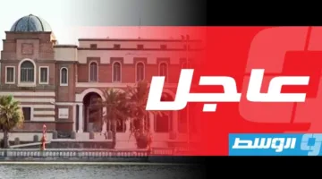 المصرف المركزي الليبي يُطلق نظام “راتبك في الوقت الحقيقي”