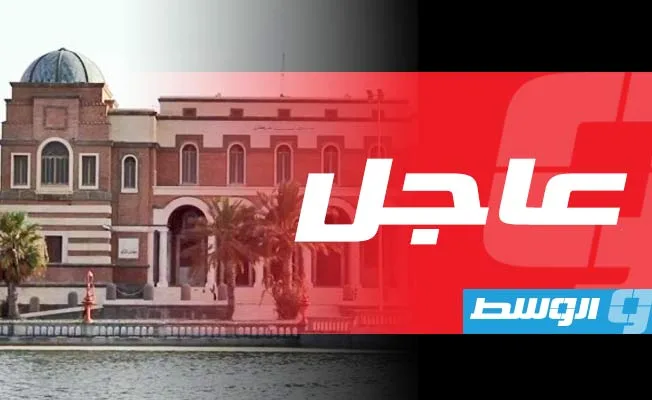 المصرف المركزي الليبي يُطلق نظام “راتبك في الوقت الحقيقي” المصرف المركزي الليبي يُطلق نظام “راتبك في الوقت الحقيقي”