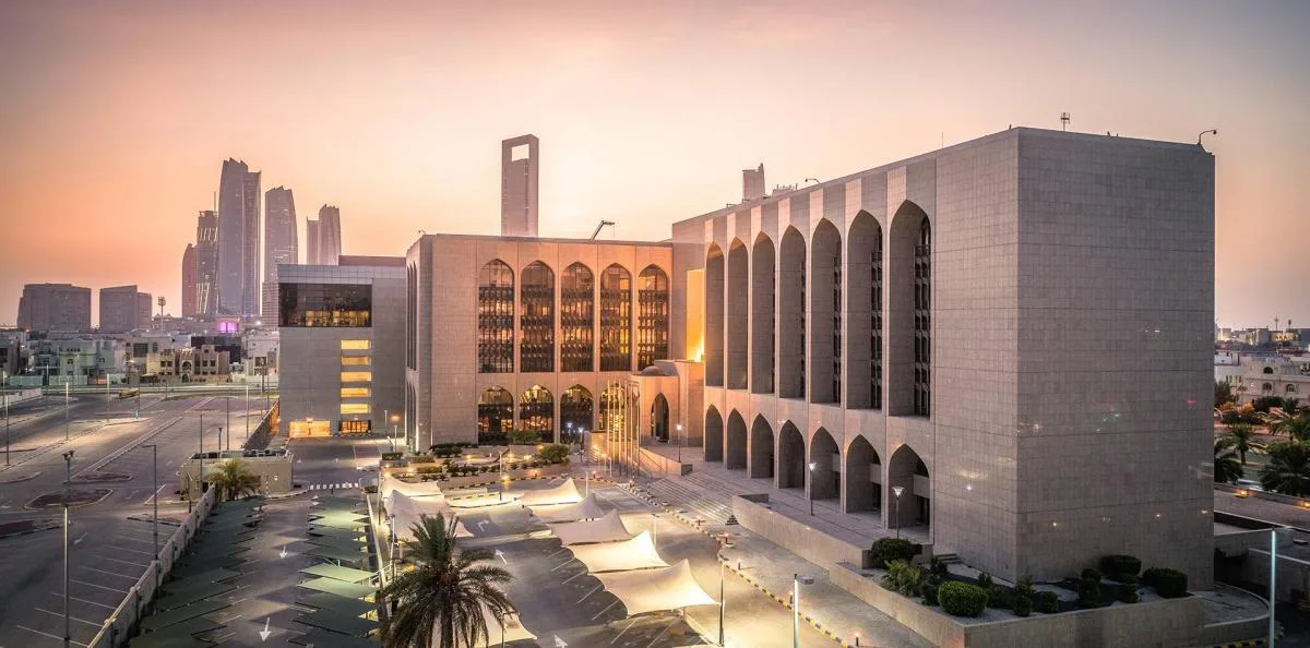 المصرف المركزي للإمارات يثبت سعر الفائدة الأساسي عند 4.40% المصرف المركزي للإمارات يثبت سعر الفائدة الأساسي عند 4.40%
