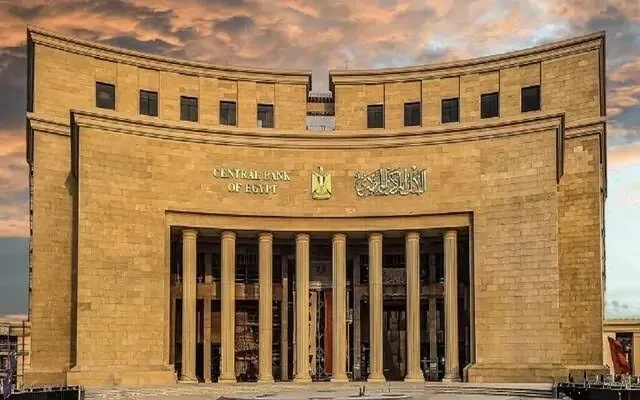 «المصرف المركزي» يسحب 331.25 مليار جنيه من 24 بنكاً بفائدة 24.5%
