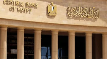 المصرف المركزي يطالب البنوك بمساندة العملاء المصدرين والالتزام بالمعايير الدولية