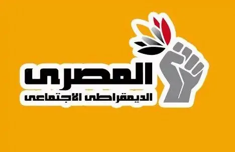 «المصري الديمقراطي» يندد بالهجمات الإسرائيلية على دمشق وبالعنف الطائفي في السويداء «المصري الديمقراطي» يندد بالهجمات الإسرائيلية على دمشق وبالعنف الطائفي في السويداء