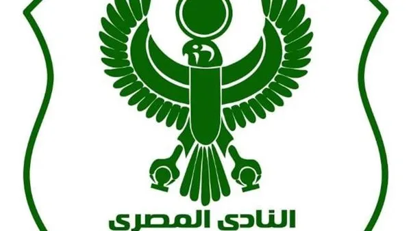 المصري يعلن انضمام عمر الساعي رسمياً لموسم واحد المصري يعلن انضمام عمر الساعي رسمياً لموسم واحد