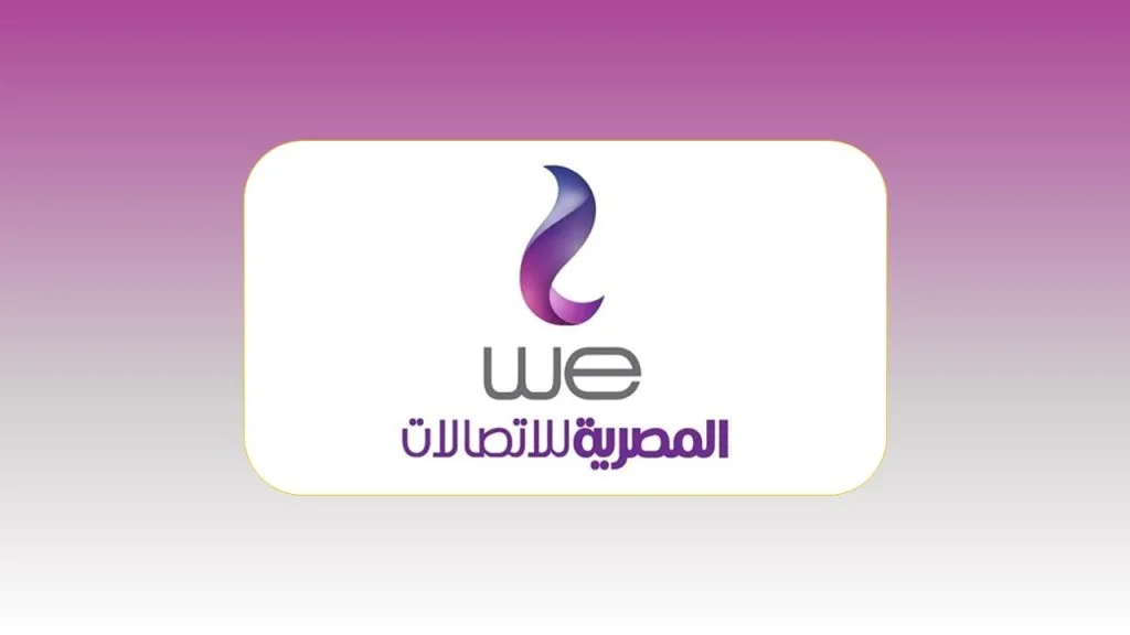 المصرية للاتصالات: جميع أصول سنترال رمسيس مؤمنة بالكامل واستعادة الخدمات تتم بشكل تدريجي. المصرية للاتصالات: جميع أصول سنترال رمسيس مؤمنة بالكامل واستعادة الخدمات تتم بشكل تدريجي.